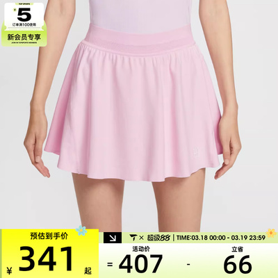 NIKE耐克女子网球运动训练休闲梭织短裙FZ6730-663