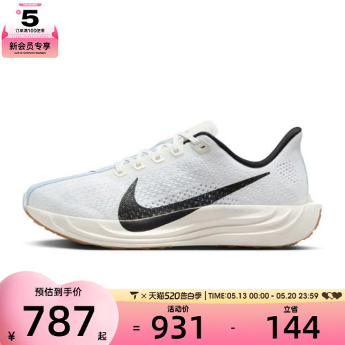 NIKE耐克女鞋W PEGASUS PLUS运动训练跑步鞋FQ7261-102