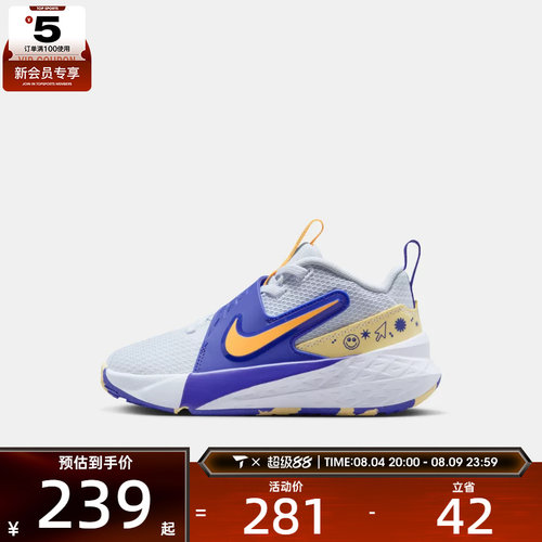 NIKE耐克小童TEAM HUSTLE D 12 (PS)运动休闲鞋HF6280-020