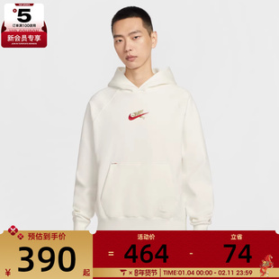 马年系列丨NIKE耐克男子加绒运动连帽休闲套头衫卫衣IQ3707-133