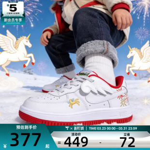 IQ1136 马年系列 EASYON运动休闲鞋 111 NIKE耐克小童FORCE