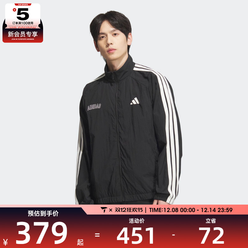 adidas阿迪达斯男子ST SPORTS LWJKT运动健身夹克外套KB9132