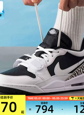 NIKE耐克男子AIR JORDAN LEGACY 312复古运动篮球鞋CD7069-111