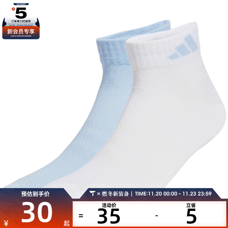 adidas阿迪达斯女子NEW LT ANK 2PP休闲袜子JX5046