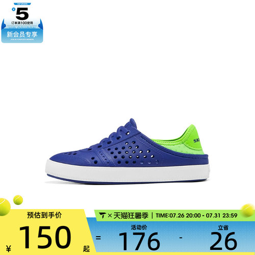 SKECHERS斯凯奇大童FOAMIES BOYS运动休闲凉鞋406602L-BLLM
