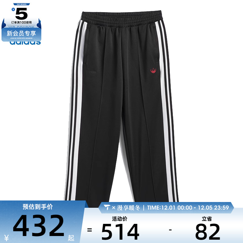 adidas阿迪三叶草男子TYSHAWN TRCK PT运动休闲长裤JP1165