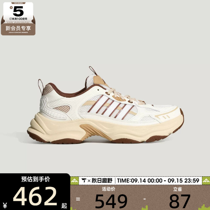 adidas阿迪达斯男女XLG FIN PULSE Q3运动训练跑步鞋LA6805图片