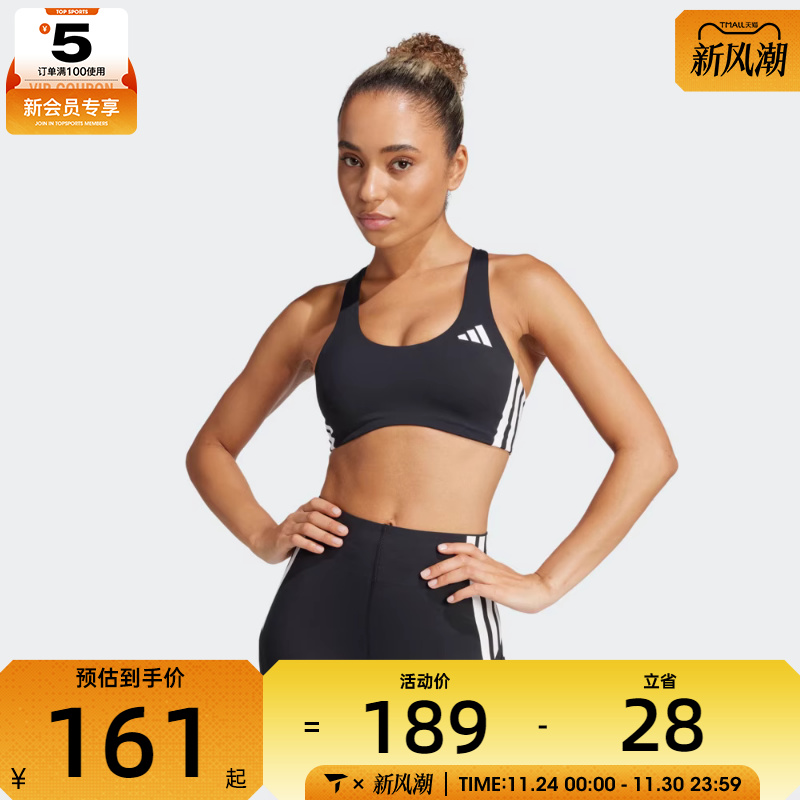 adidas阿迪达斯女子PWRCT MS 3S BRABRA-L运动内衣JH1420