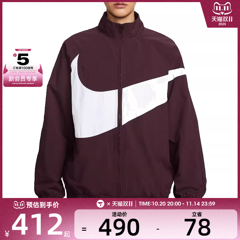 NIKE耐克女子大LOGO运动训练跑步梭织夹克外套HV4108-652