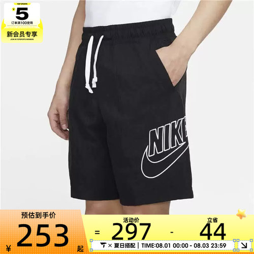 NIKE耐克男子大LOGO五分裤跑步训练健身运动短裤DB3811-010
