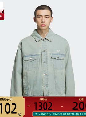 adidas阿迪达斯三叶草男子运动休闲翻领牛仔夹克外套KC2624