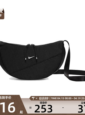 NIKE耐克男女 AURA CRESCENT CROSSBODY运动休闲斜挎包HQ4370-010