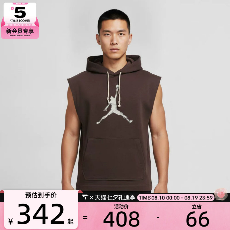 NIKE耐克男子连帽无袖卫衣篮球运动休闲简约套头衫卫衣IQ7265-220
