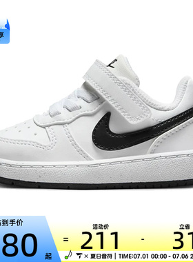 NIKE耐克婴童COURT BOROUGH RECRAFTBTV运动训练篮球鞋DV5458-104