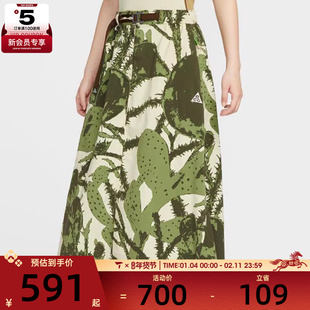 NIKE耐克女子AS W ACG SMTH SMMIT运动休闲半身裙HV0580-229