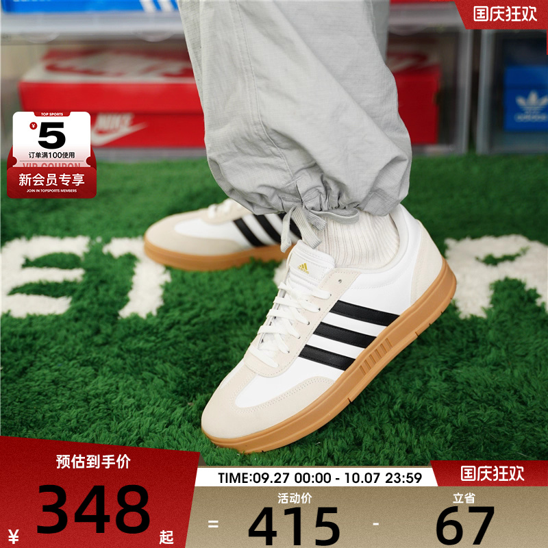 阿迪达斯网球鞋adidas