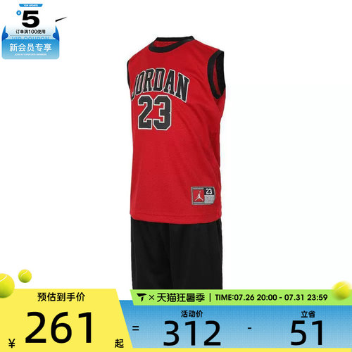 NIKE耐克男女运动背心/短裤儿童运动套服JD2422048PS-006