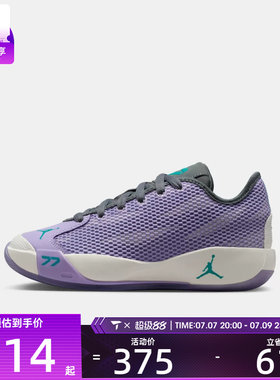NIKE耐克大童JORDAN LUKA 77东契奇实战运动训练篮球鞋IH0573-501
