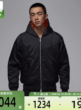 NIKE耐克男子jordan运动休闲连帽棉服外套HV0541-010