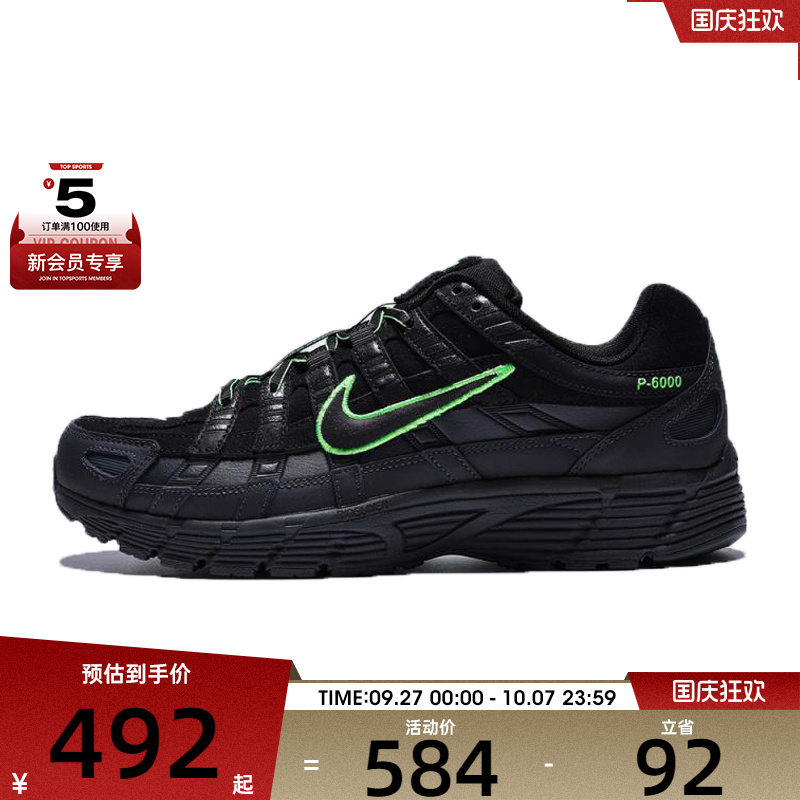 NIKE耐克男子NIKE P-6000 PRM运动休闲鞋IF0668-003