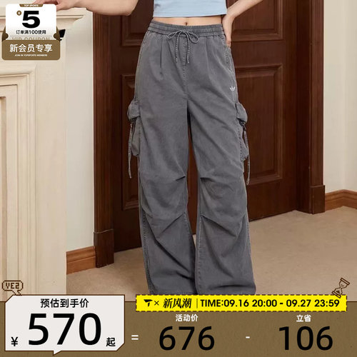 滔搏丨adidas阿迪达斯三叶草女子复古宽松运动裤工装长裤KX3047