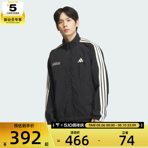 adidas阿迪达斯男子ST SPORTS LWJKT运动健身夹克外套KB9132