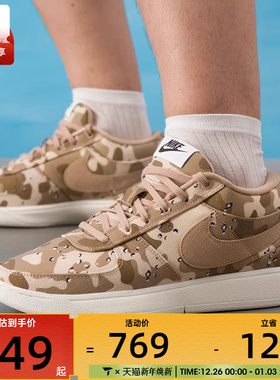 NIKE耐克男子BOOK 1 SE EP德文布克日常运动训练篮球鞋IM1359-200