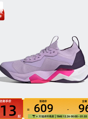 adidas阿迪达斯女子RAPIDMOVE ADV 2运动训练健身跑步鞋JS3172
