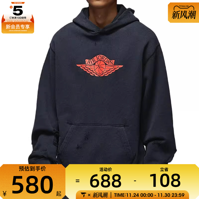 NIKE耐克男子运动休闲套头衫卫衣IB3004-010