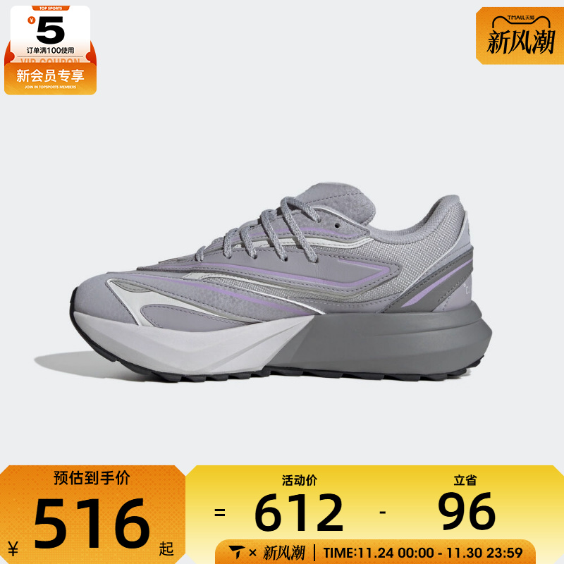 adidas阿迪达斯女子LIGHTBLAZE ATR运动训练跑步鞋JQ6005