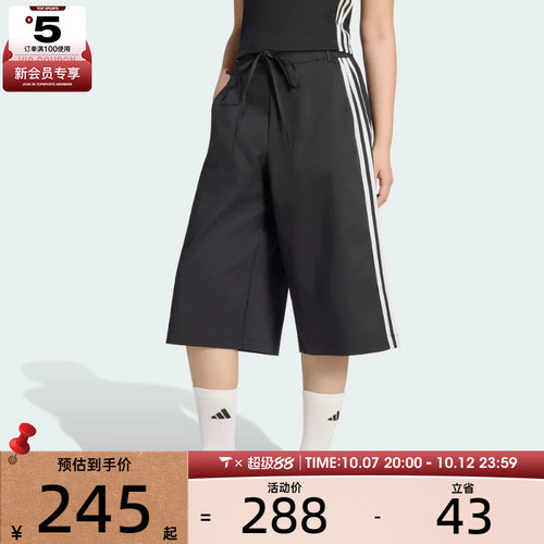adidas阿迪达斯女子DCE 3/4PNT运动休闲七分裤KZ4207