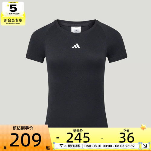 adidas阿迪达斯女子SEAMLESS SS TEE运动休闲短袖T恤LF5031