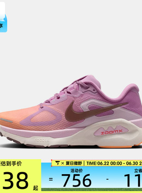NIKE耐克女子WMNS STRUCTURE PLUS运动训练跑步鞋HQ3049-503