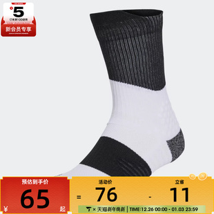 adidas阿迪达斯男女RUNxBOOST Sock休闲袜子JD9559