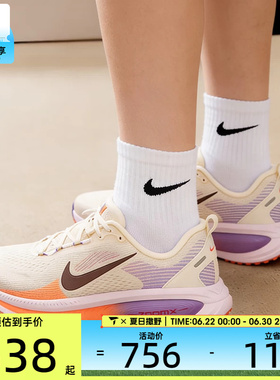 NIKE耐克女子VOMERO 18迈柔公路运动缓震跑步鞋HM6804-113