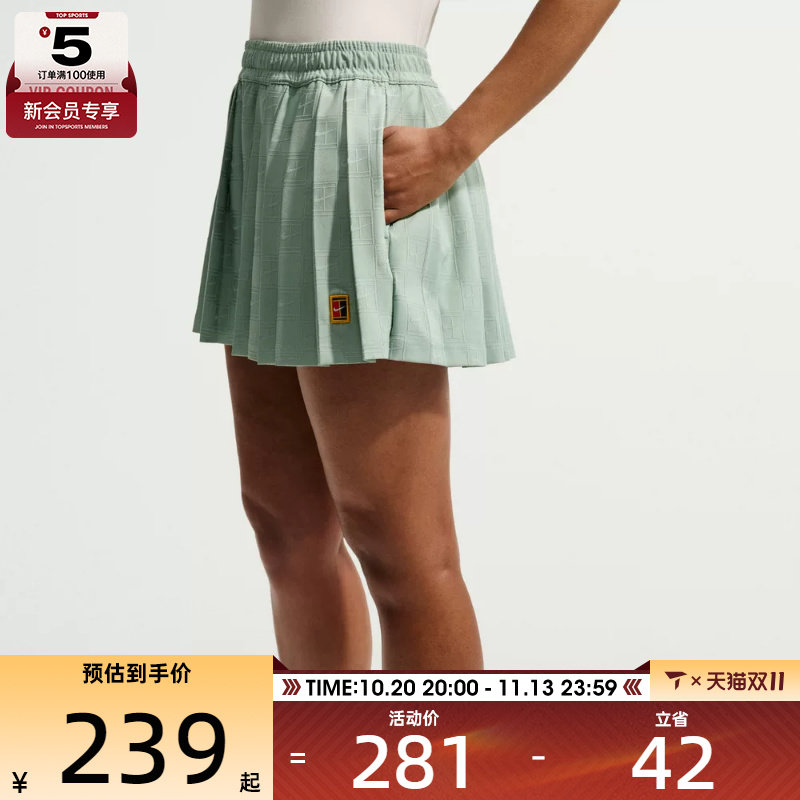 NIKE耐克女子Dri-FI高腰运动健身休闲网球裙裤IB0770-006