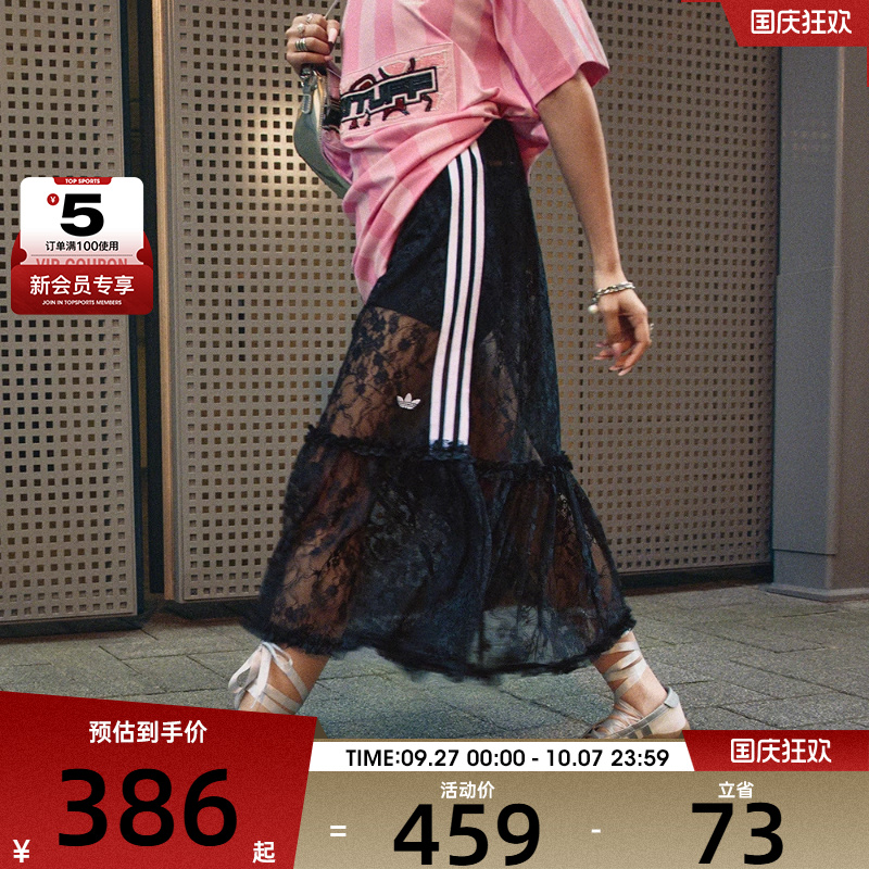 adidas阿迪达斯三叶草女子SKIRT运动休闲半身裙KD2289