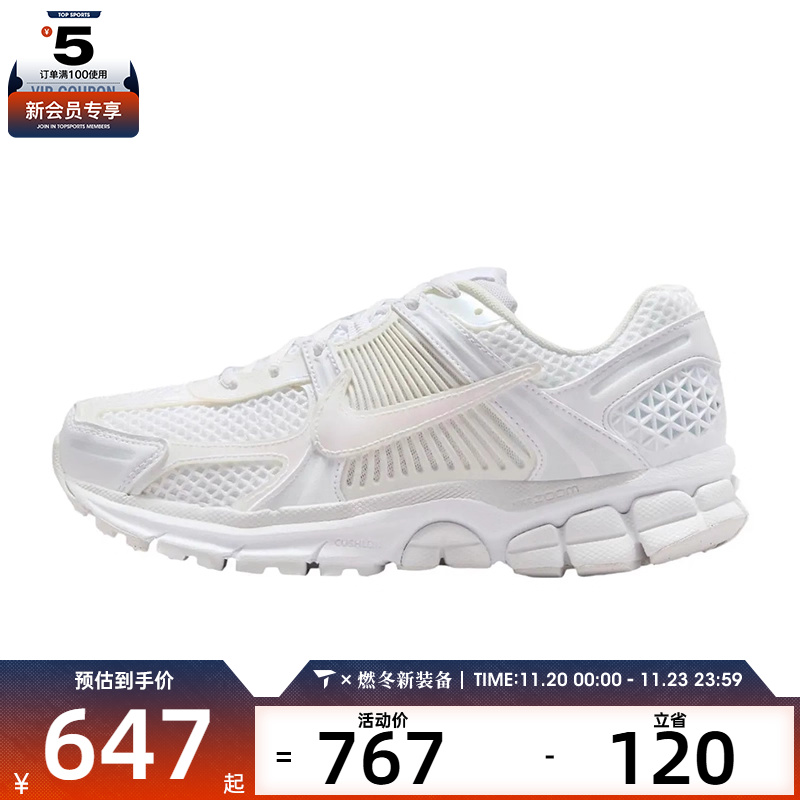 NIKE耐克女子W NIKE ZOOM VOMERO 5 SE运动休闲鞋IB4397-100