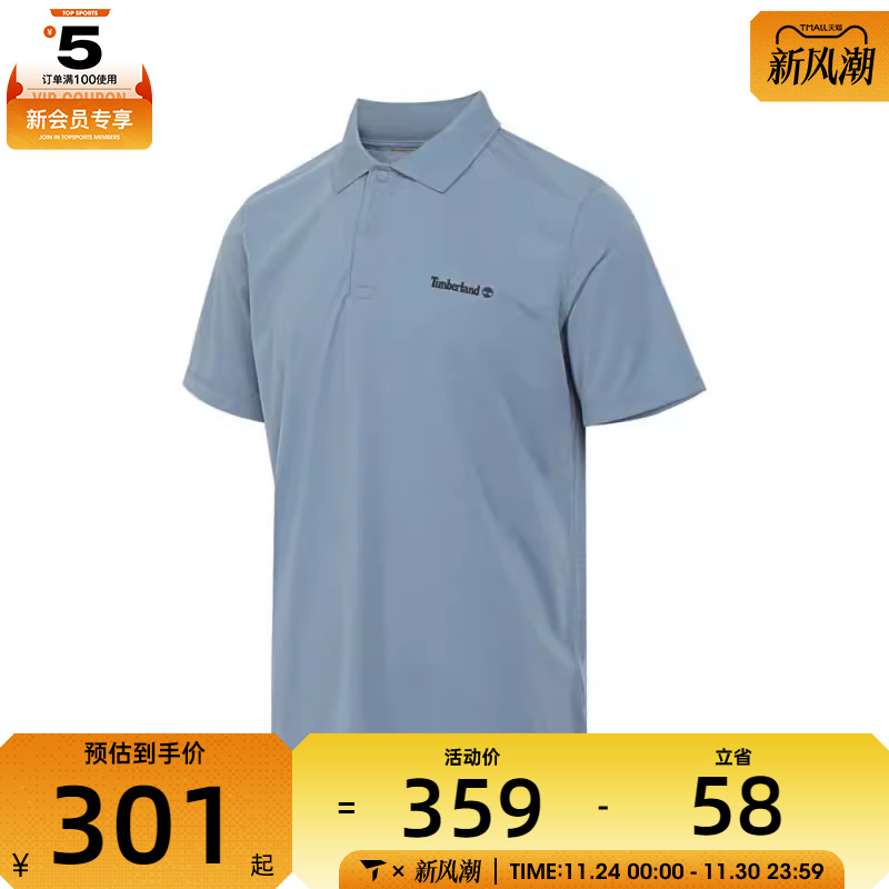 Timberland添柏岚男子运动休闲短袖T恤A6AP3-758