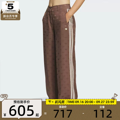 adidas阿迪达斯三叶草女子TRACK PANTS W运动休闲长裤KF4940