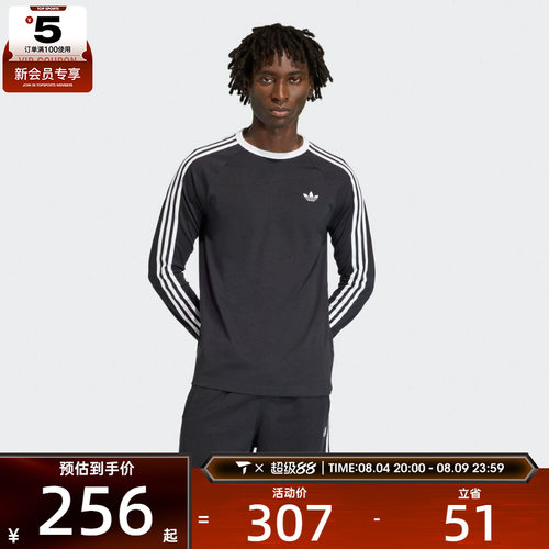 滔搏丨adidas阿迪达斯三叶草男经典三道杠百搭圆领长袖T恤KE3546