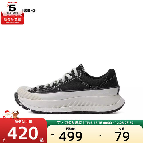 匡威男女低帮Chuck 70S AT-CX经典低帮底休闲运动帆布鞋A06557C