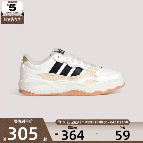adidas阿迪达斯男女Lite ShuffleSPW FTW-运动休闲鞋KH9025