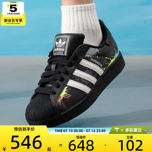 adidas阿迪达斯三叶草男女SUPERSTAR经典贝壳头运动休闲鞋LA3775