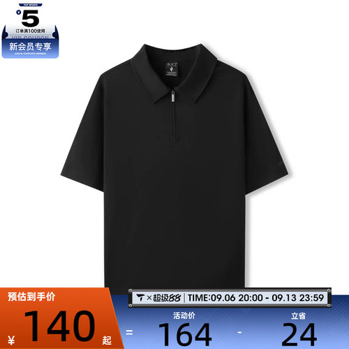 SKECHERS斯凯奇男子运动休闲短袖T恤L226M003-0018