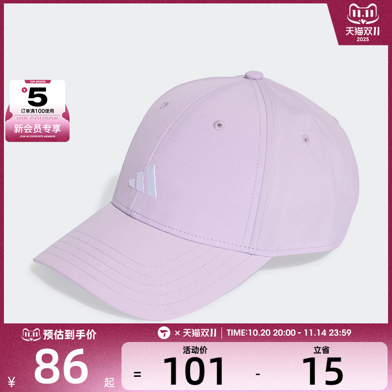 adidas阿迪达斯女子SMALL LOGO CAP运动休闲帽子KA0108