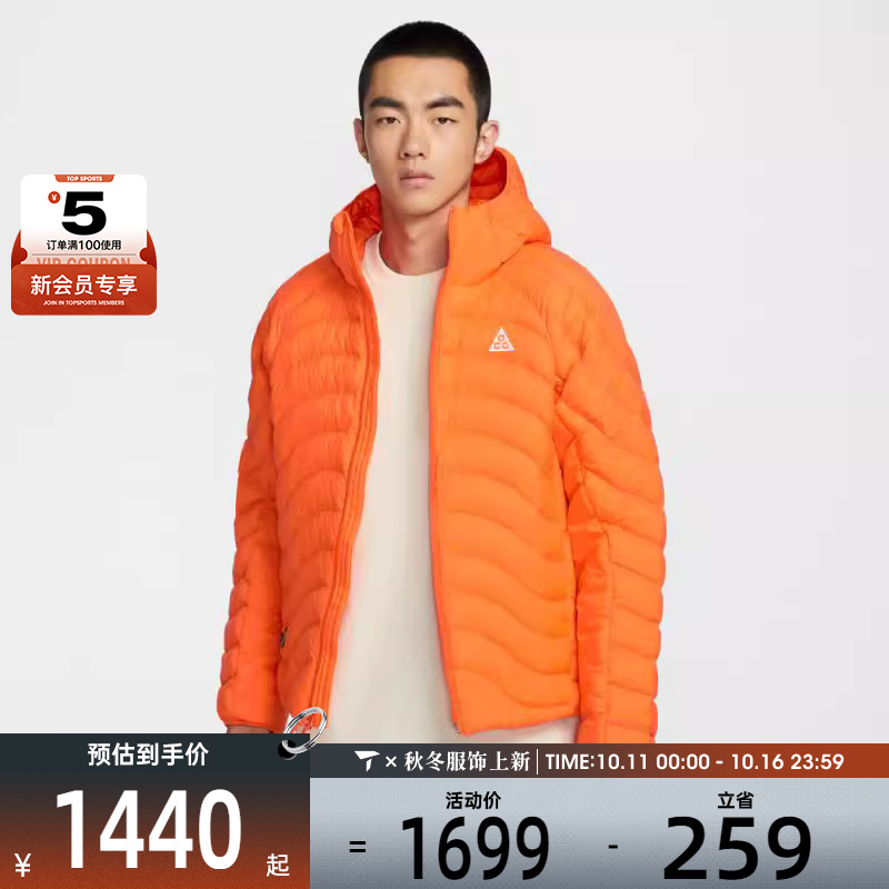 NIKE耐克男子运动休闲棉服外套HJ3736-819