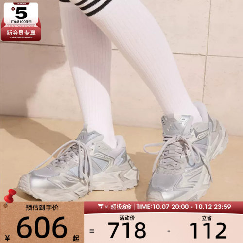 adidas阿迪达斯男女XLG STORM EDGE复古老爹鞋运动跑步鞋KJ4569