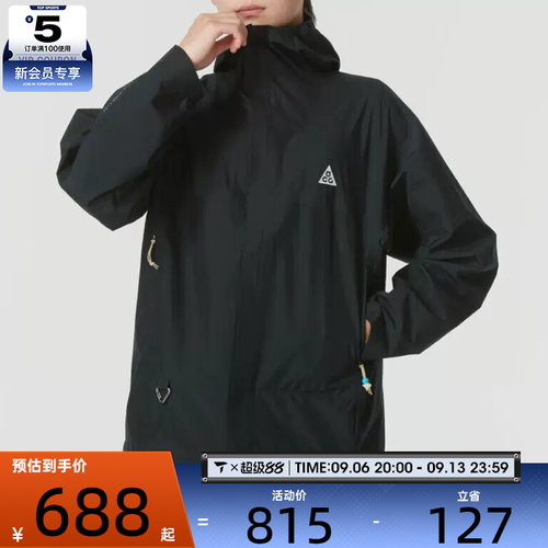 NIKE耐克男子ACG Storm-FIT户外健身休闲夹克外套DV9416-010