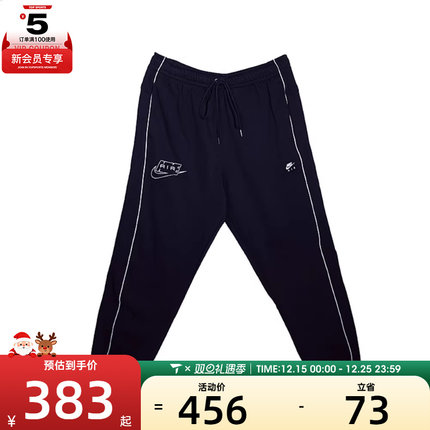 NIKE耐克男子AS M NK AIR FLC JOGGER运动休闲长裤IO0578-010